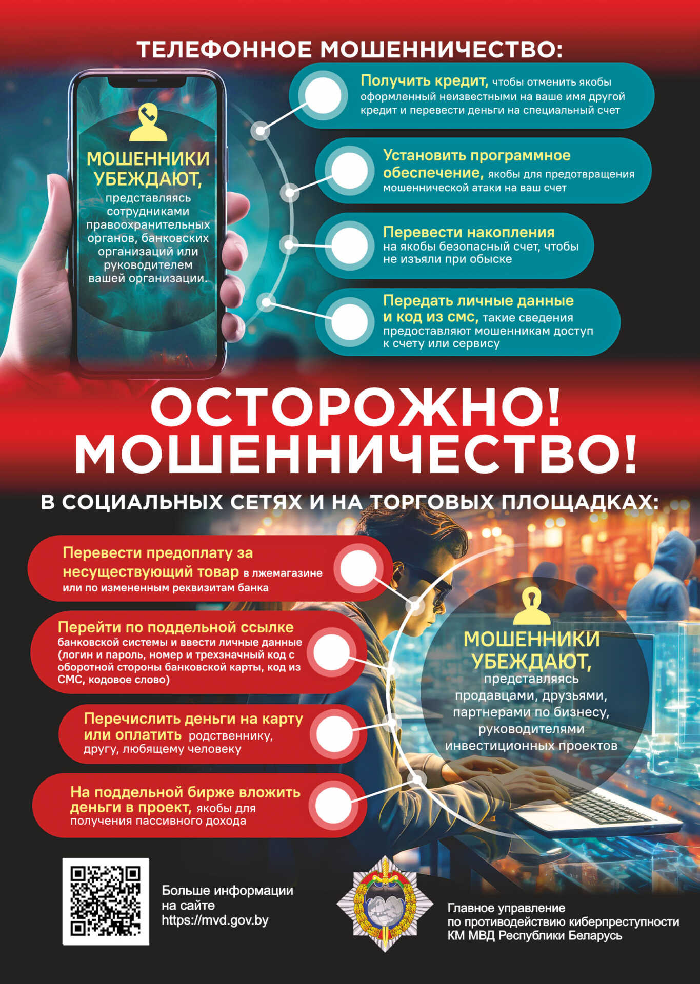 nedelya-kiberbezopasnosti-2025_2