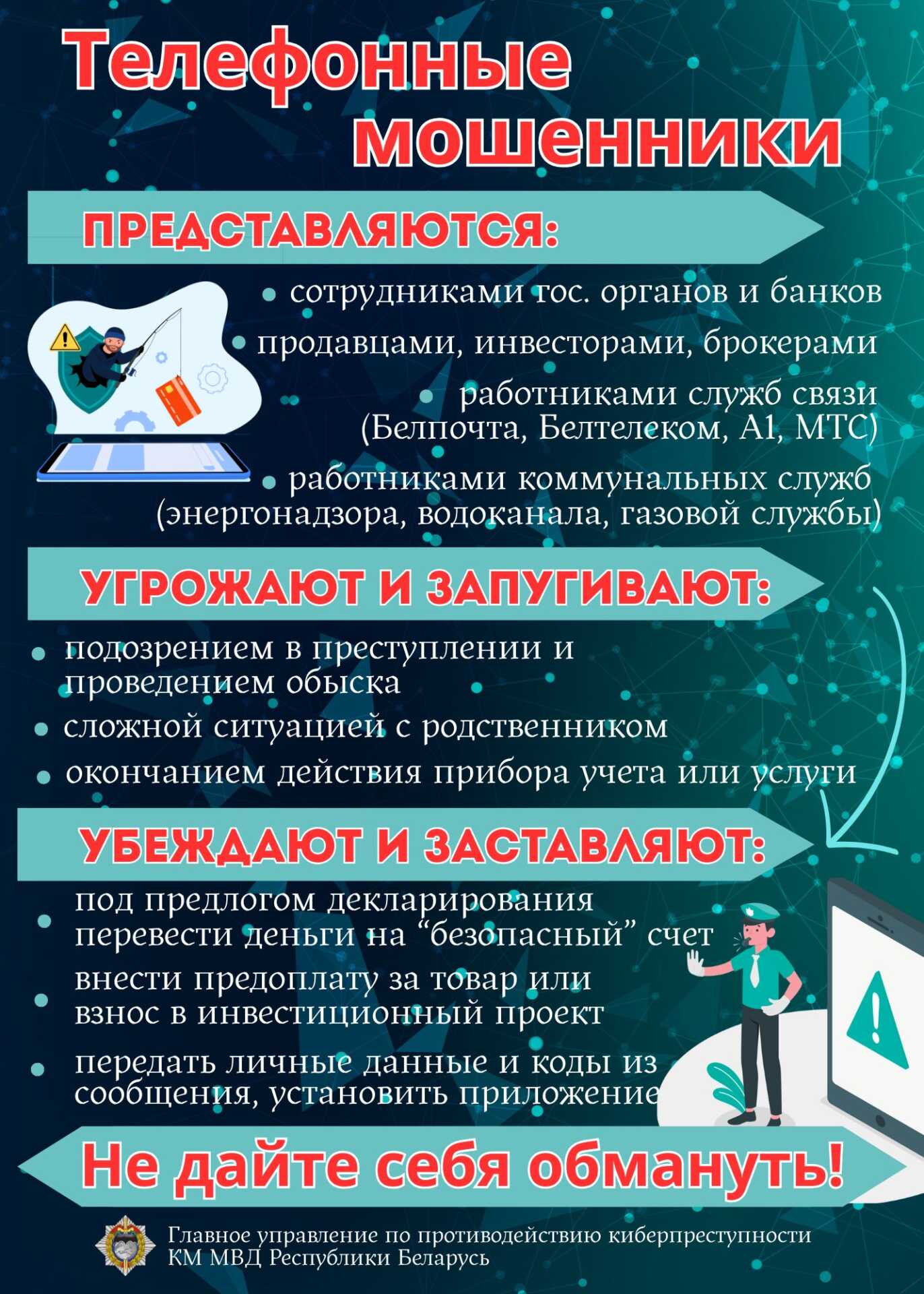 nedelya-kiberbezopasnosti-2025_3