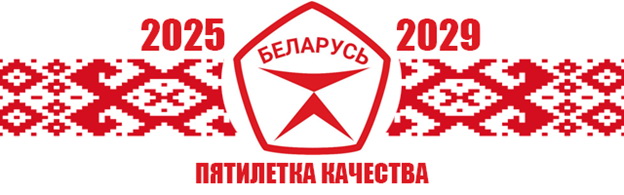 pyatiletka-kachestva