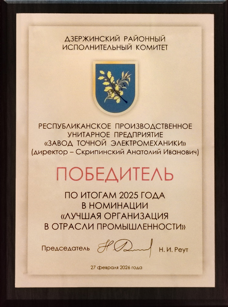 zavod-luchshij-sredi-luchshih4