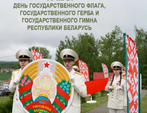 Дзяржаўныя сімвалы як скрэпы