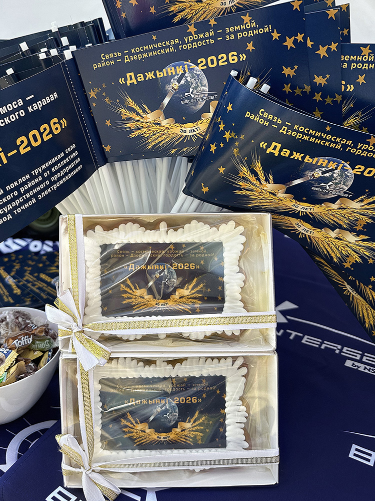 ztem-na-dazhynkah-2026_5